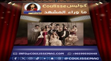 مشهد أخير في “بالحرام” يعكس ألوان الرعب بكل تفاصيله